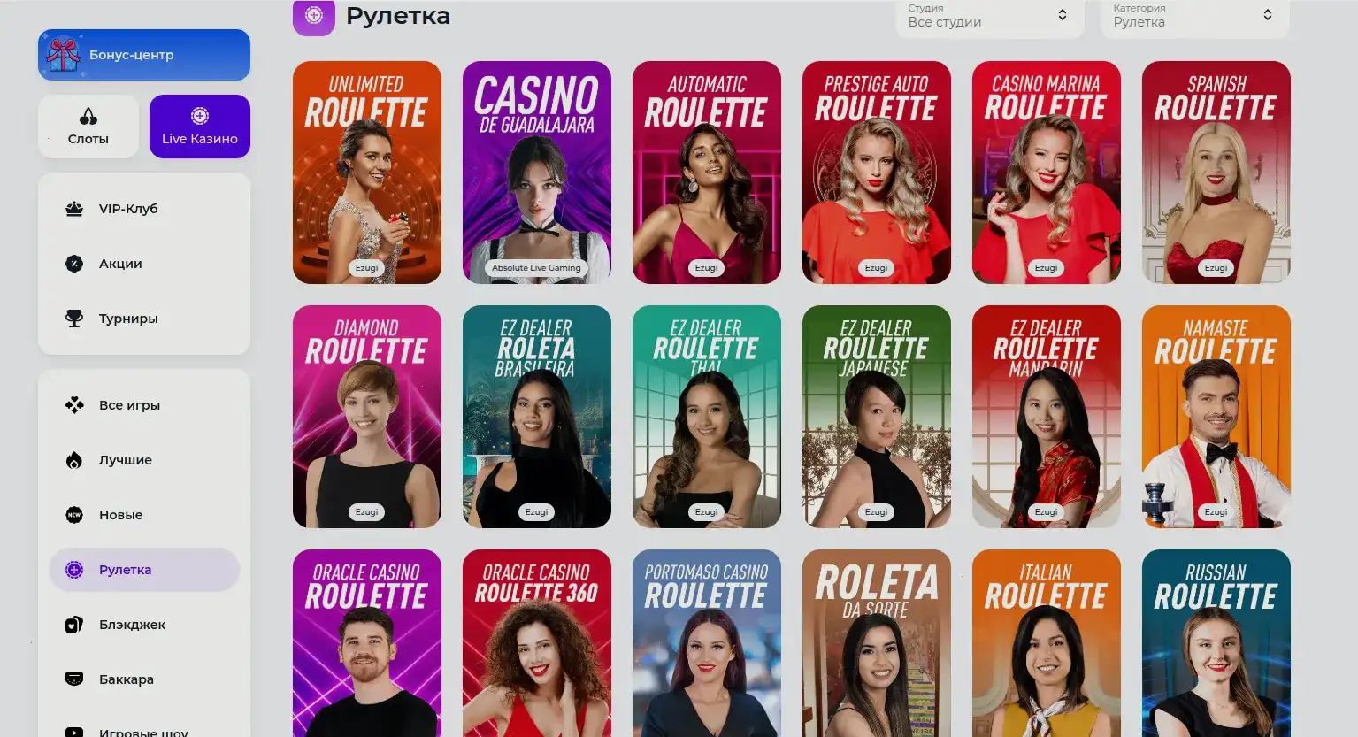 Игровой интерфейс Кафе Инбет казино с яркими слотами