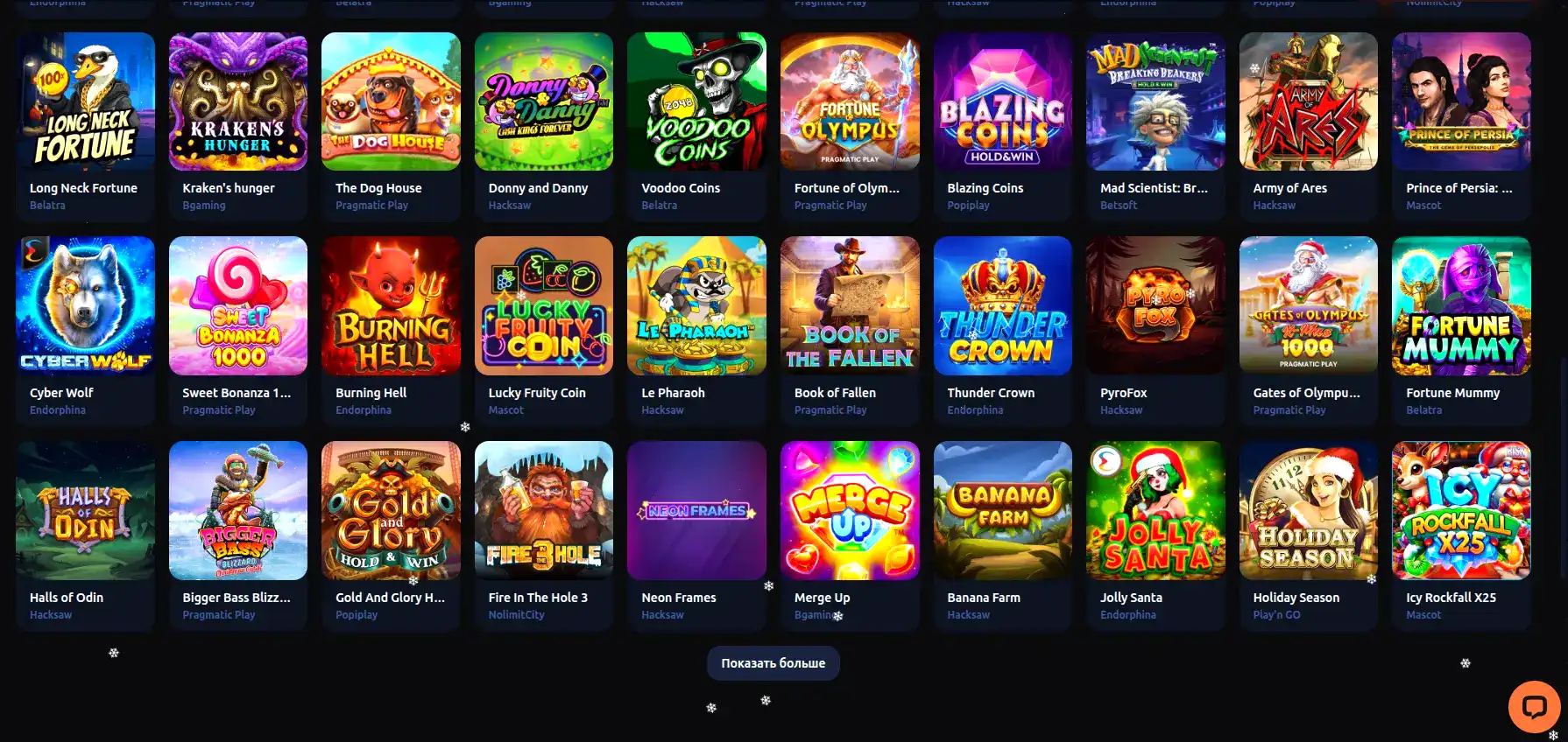 Джекпот и крупный выигрыш в Кафе Инбет казино